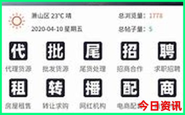 2025全年热门话题资料限时放送免费获取大全爆料-澳门一码一肖一特一中管家